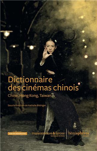 dictionnaire des cinémas chinois