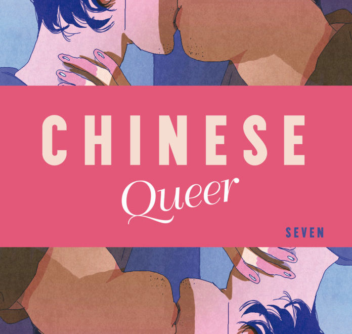seven chinese queer